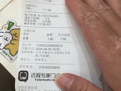 -纳吉亚猫专科动物医院博雅分院