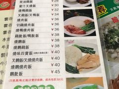 菜单-万利港式茶餐厅