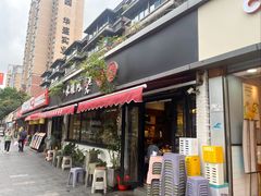 -水碾河刘老大串串香(水碾河路店)