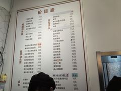 -君东记本帮面馆(天钥桥路店)