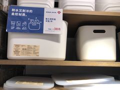 -MUJI无印良品(顺城店)
