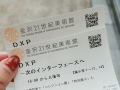 -金泽21世纪美术馆