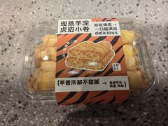-君之狮子山·轻糖烘焙(松江印象城店)
