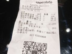 -Awfully Chocolate(来福士广场店)