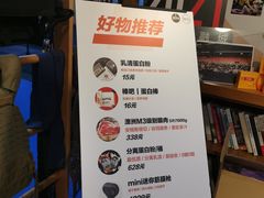 -BiM综合体能训练中心(漕河泾绿洲馆)