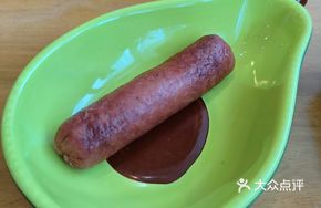 Delicious Vegetarian Sausage