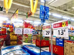 -沃尔玛福建百货有限公司(文献东路三信金鼎广场店)