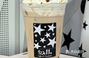 Cream Honey Tea Milk Tea