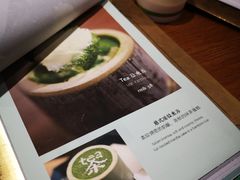 -茶是一枝花泡茶店