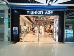 -深圳华盛奥特莱斯(华南一道店)