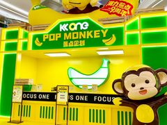 -KK ONE(京基滨河时代店)
