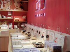 -阮大兴糕团(日月光中心店)