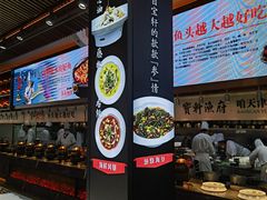-宝轩渔府·老字号海鲜·正宗津菜(水上店)
