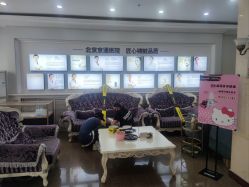 -北京京通医院医疗美容