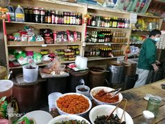 -赵府街副食店
