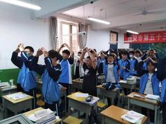 -西安市第五十三中学