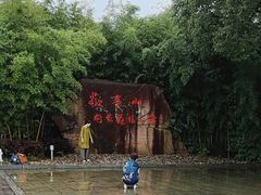 -敬亭山风景名胜区