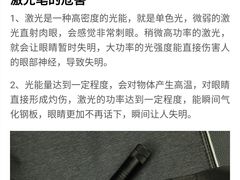 -刘老根大舞台-长春旗舰店