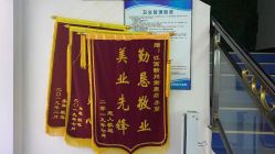 -蕾特恩专业祛痘