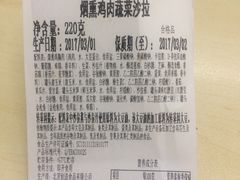 -星巴克(北京新东安)
