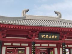 -大慈恩寺(大雁塔)