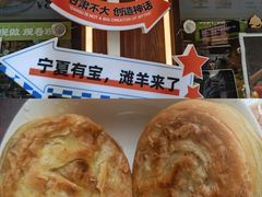 -丝路传奇·中国拉面航母店(北医三院店)