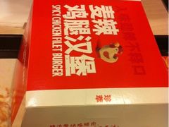 -麦当劳(抚顺东一路店)