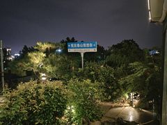 -蘇河湾·新鲁菜·泰山宴(泰山店)