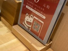 -Tuna maki寿司(园区永旺店)