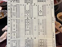 -邓莽子老火锅(鲁祖庙店)