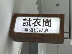 -海马体家庭照相馆(广州正佳广场店)