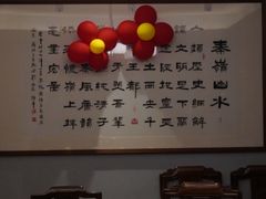 -面辣子·陕西家乡菜(长安店)