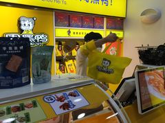 -周黑鸭(天河机场店)