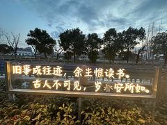 -安亭老街