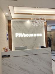 -芳朵美容养生SPA