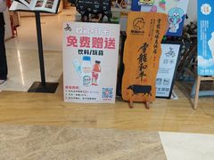 -大族广场Mall&More