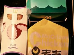 -麦当劳(三亚凤凰机场店)