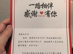 -海底捞火锅(金光华店)