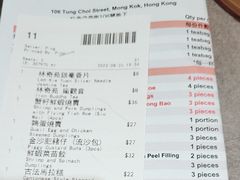 -点点心点心专门店(旺角店)