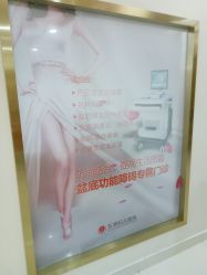 -重庆五洲妇儿医院·妇幼保健
