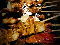 -木子烧鸟屋(百子湾店)
