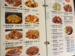 菜单-南门小馆·清真(国贸商城店)
