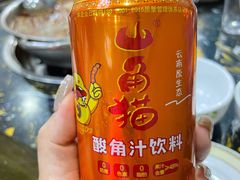 -韩妹鱼庄·泸定老字号(泸定店)