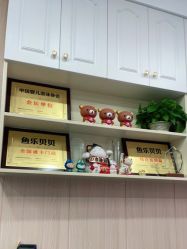 -鱼乐贝贝婴幼儿水育馆(高桥红坊店)