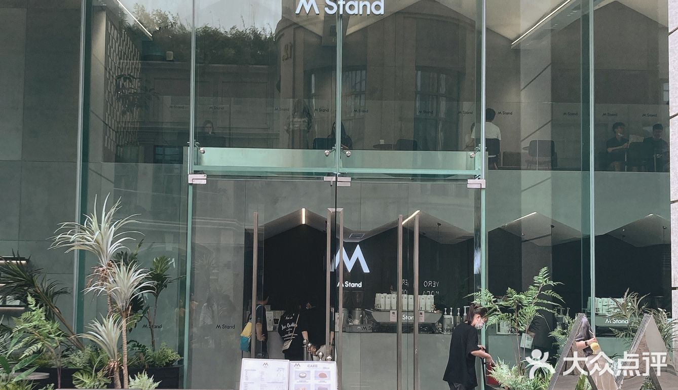 珠海首家M Stand。你要不要来