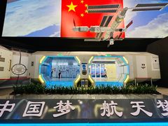 -中国航天博物馆