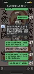 -美壹生皮肤管理中心