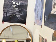 -月球咖啡retro