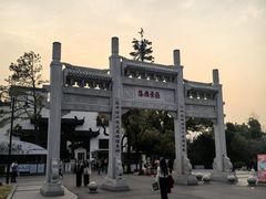 -东湖落雁景区