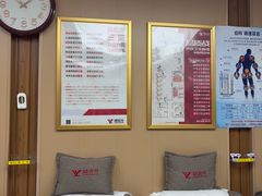 -郑远元专业修脚房(济南市奥体西路店)